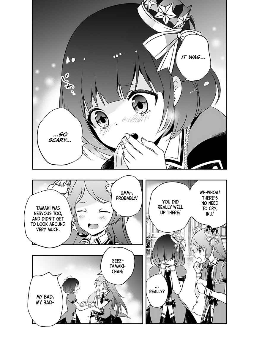 Page 3 Chapter 1 Amairo no Asterism