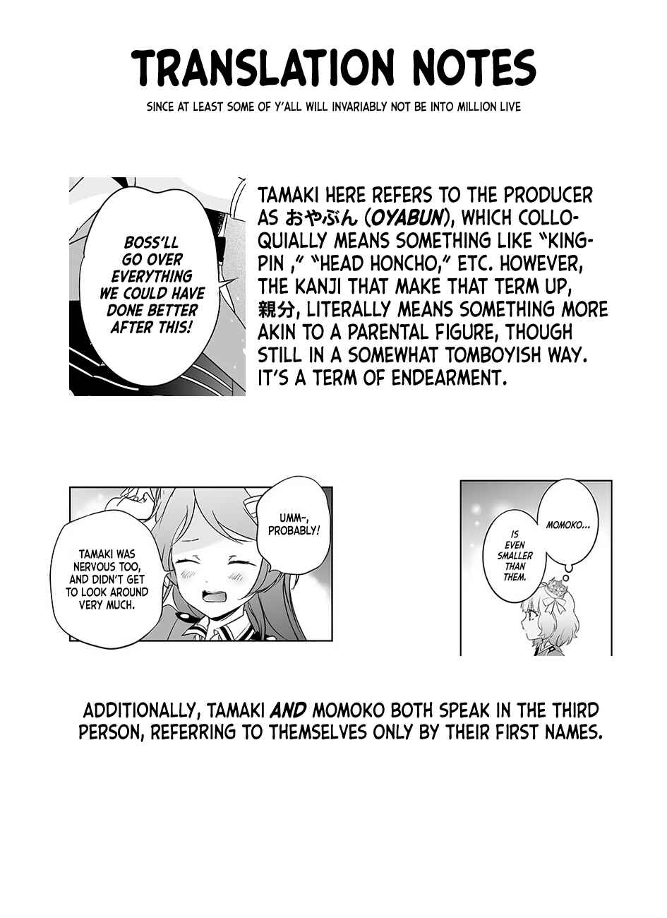 Page 9 Chapter 1 Amairo no Asterism
