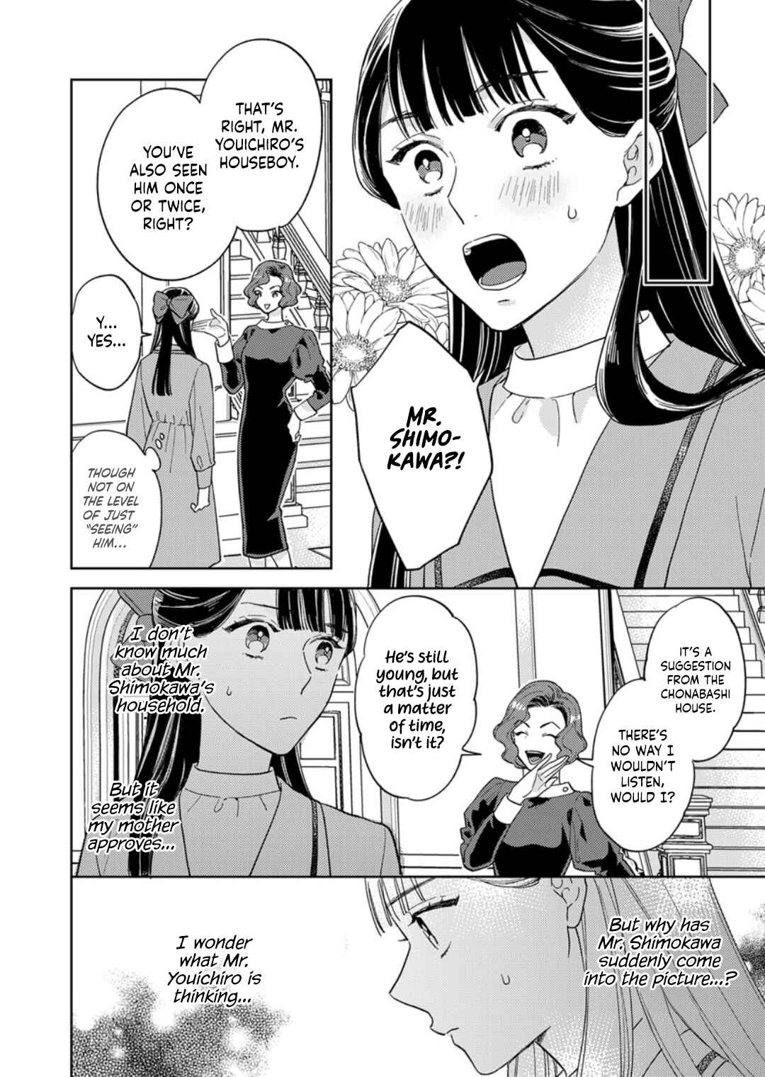 Page 7 Chapter 9 Yomeiri no Susume ~Taisho Onzoushi no Gouin na Kyuukon~