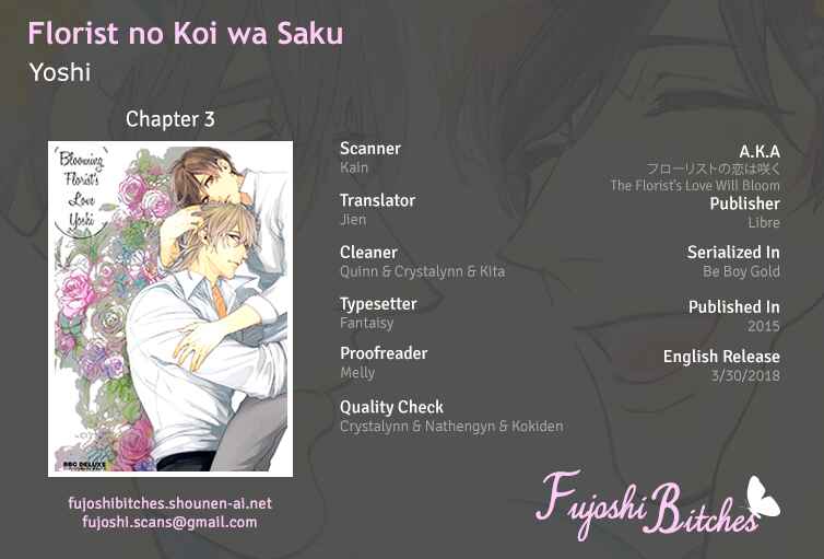 Page 1 Chapter 3 Florist no Koi wa Saku