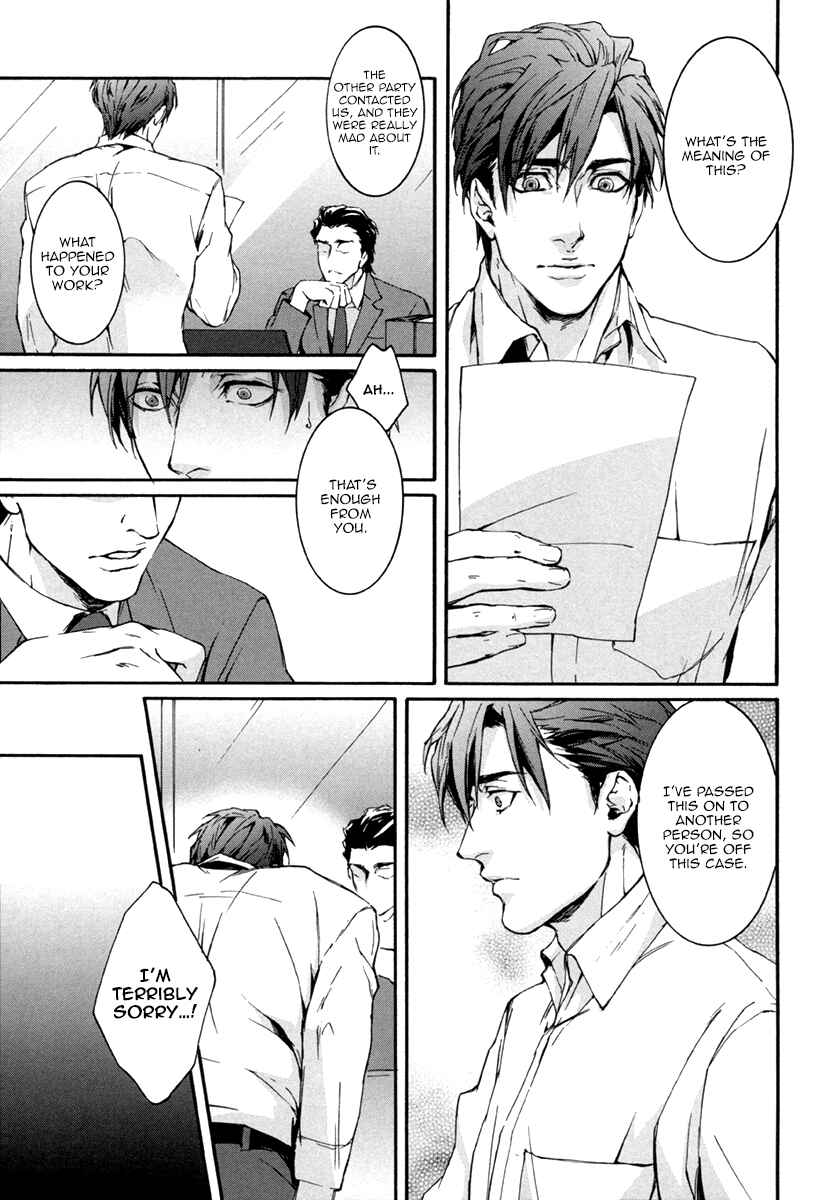 Page 17 Chapter 4 Florist no Koi wa Saku