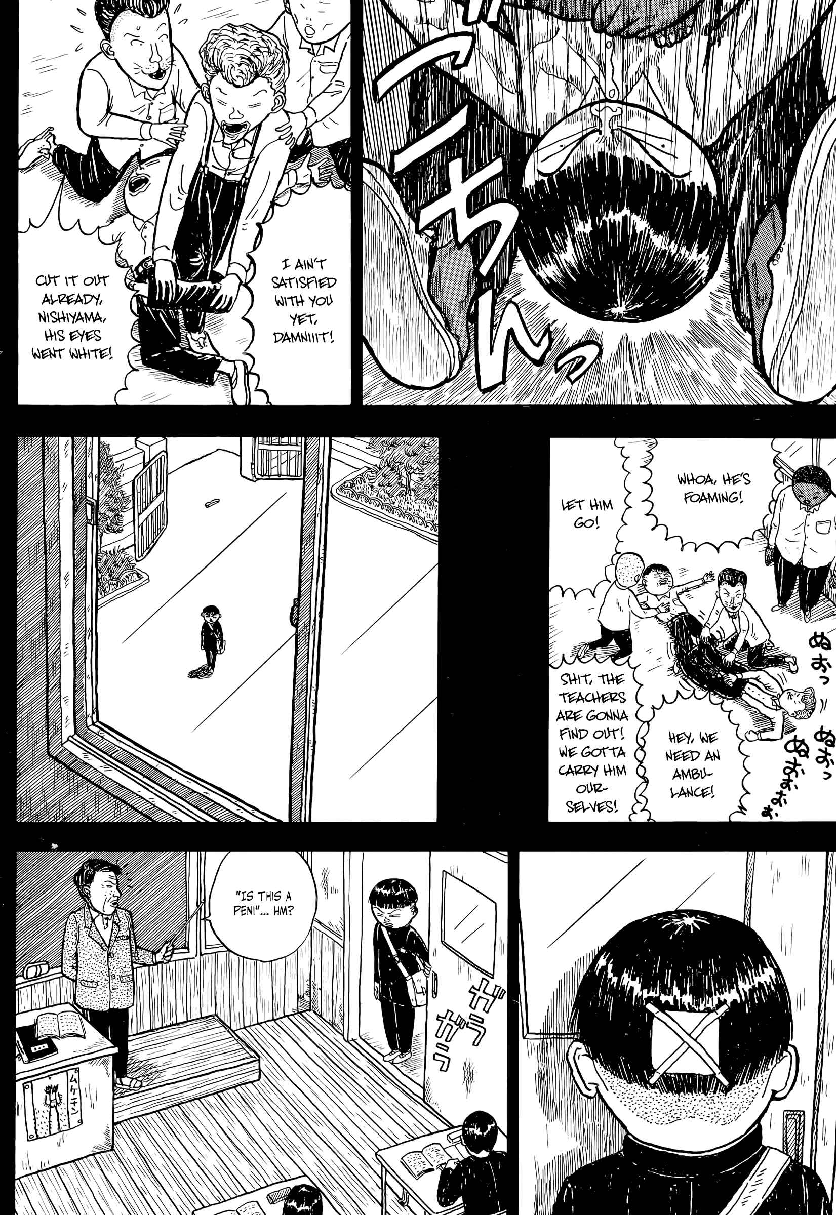 Page 12 Chapter 21 Afternoon Four Seasons Awards CHRONICLE 1987-2000