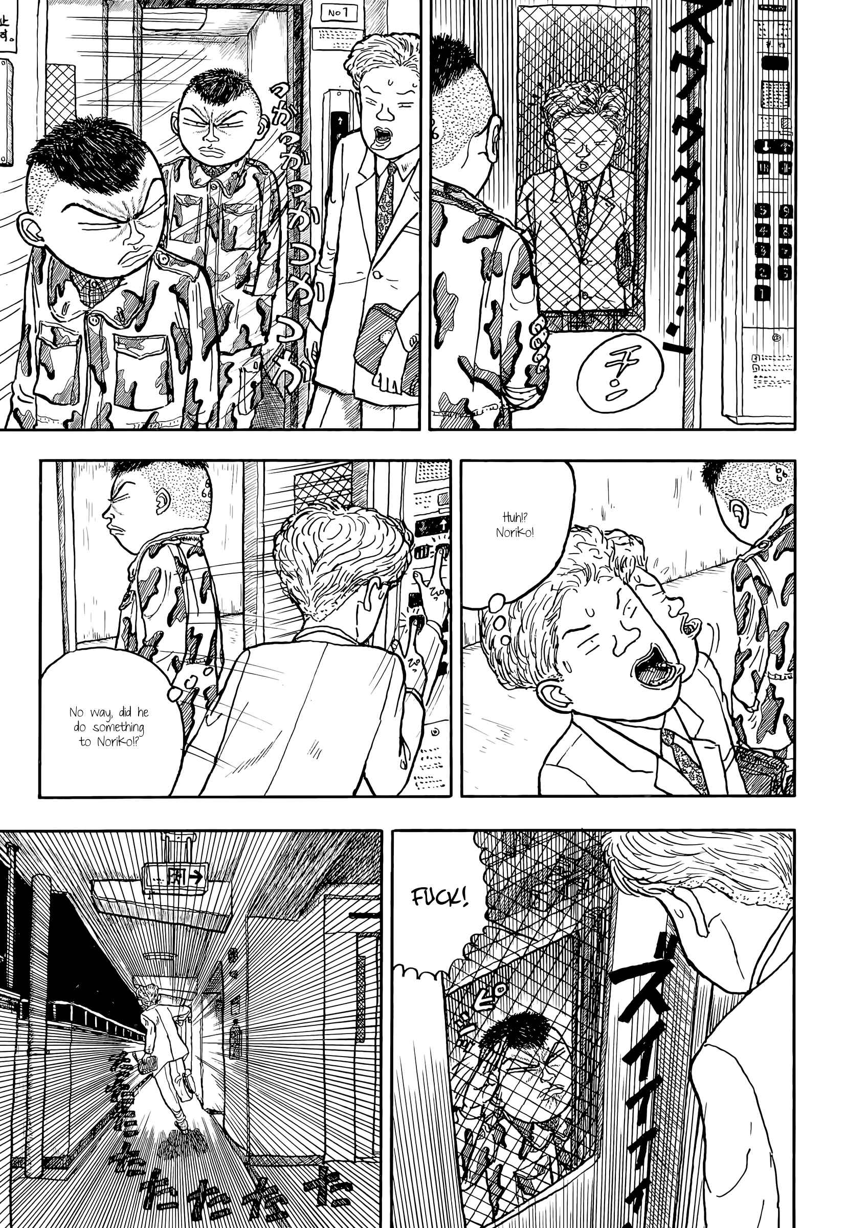Page 23 Chapter 21 Afternoon Four Seasons Awards CHRONICLE 1987-2000