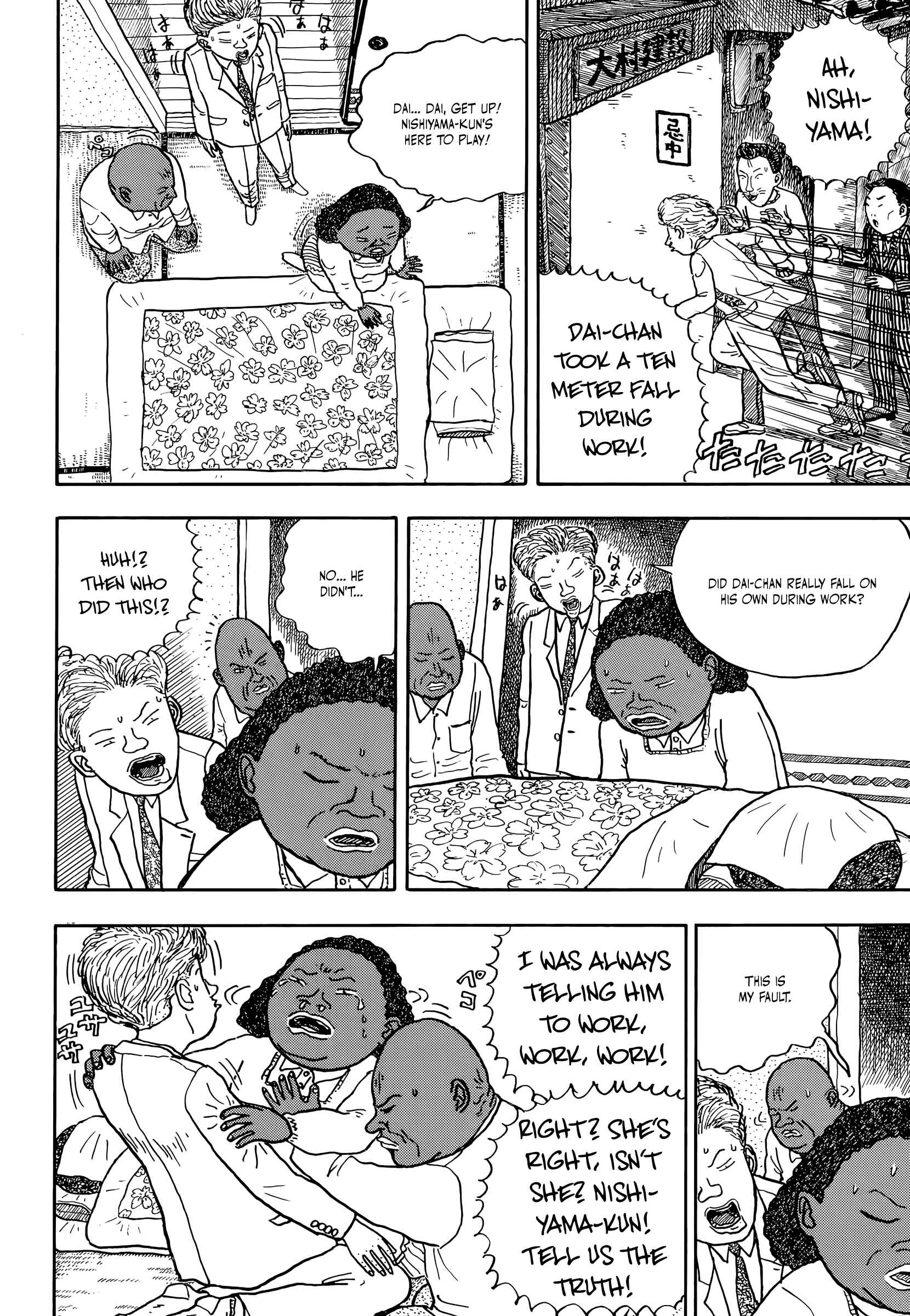 Page 26 Chapter 21 Afternoon Four Seasons Awards CHRONICLE 1987-2000
