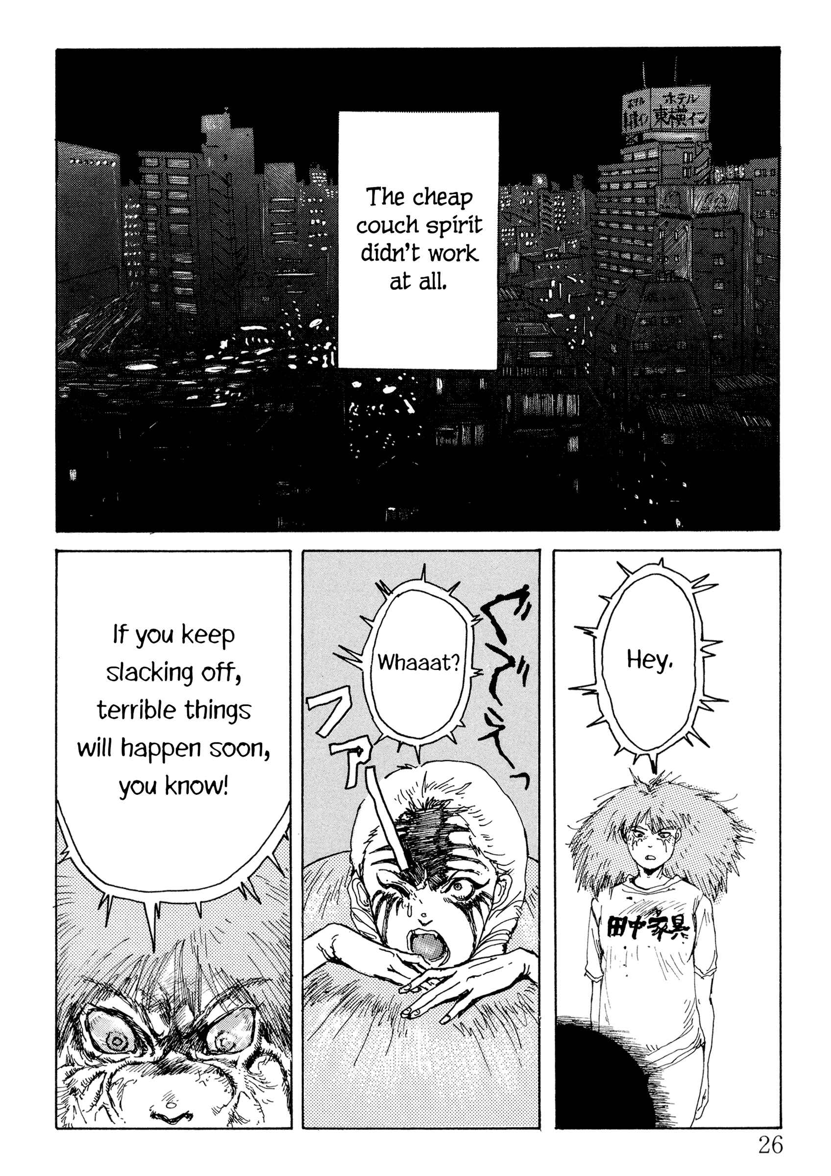 Page 21 Chapter 41 Afternoon Four Seasons Awards CHRONICLE 1987-2000