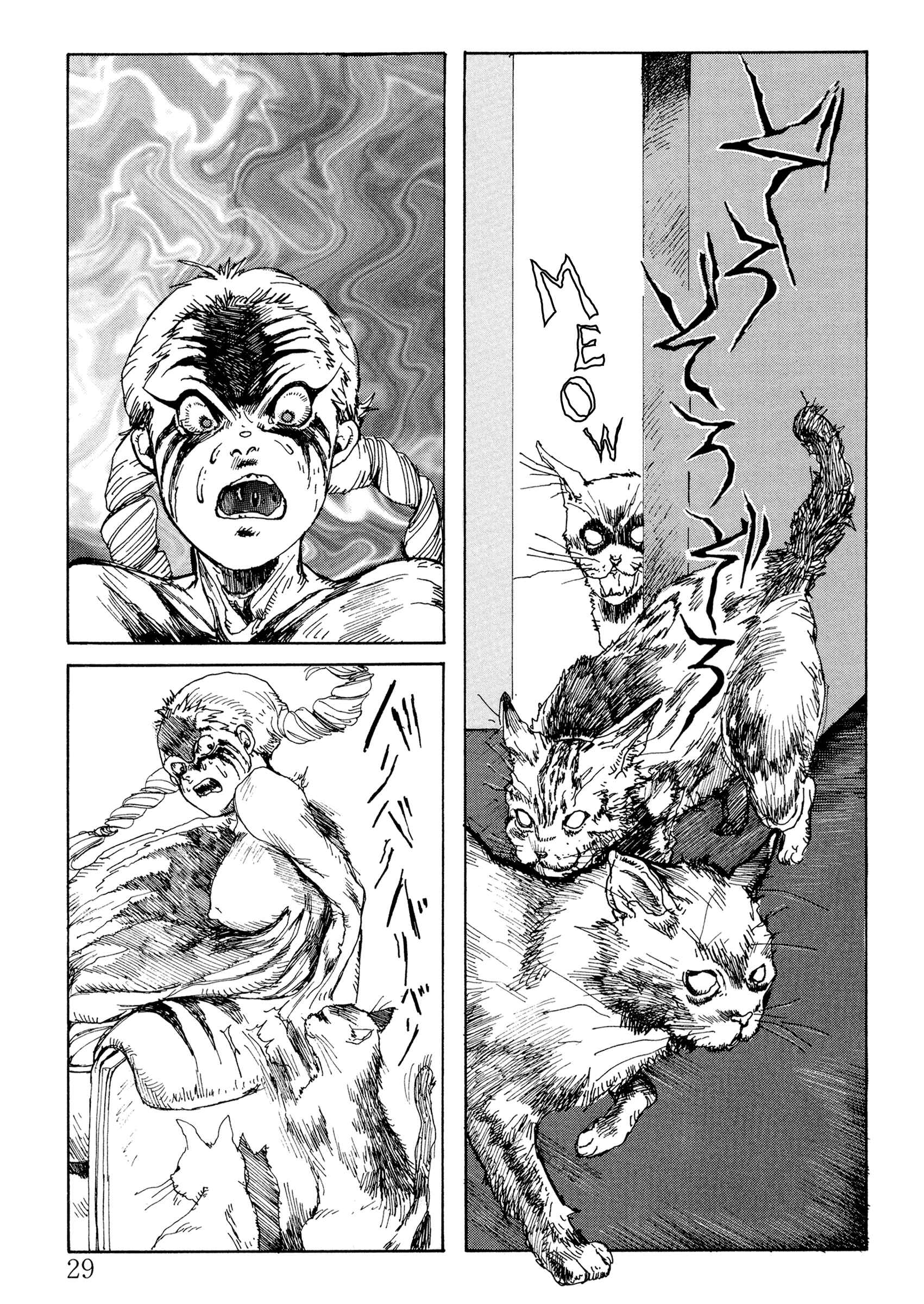 Page 24 Chapter 41 Afternoon Four Seasons Awards CHRONICLE 1987-2000