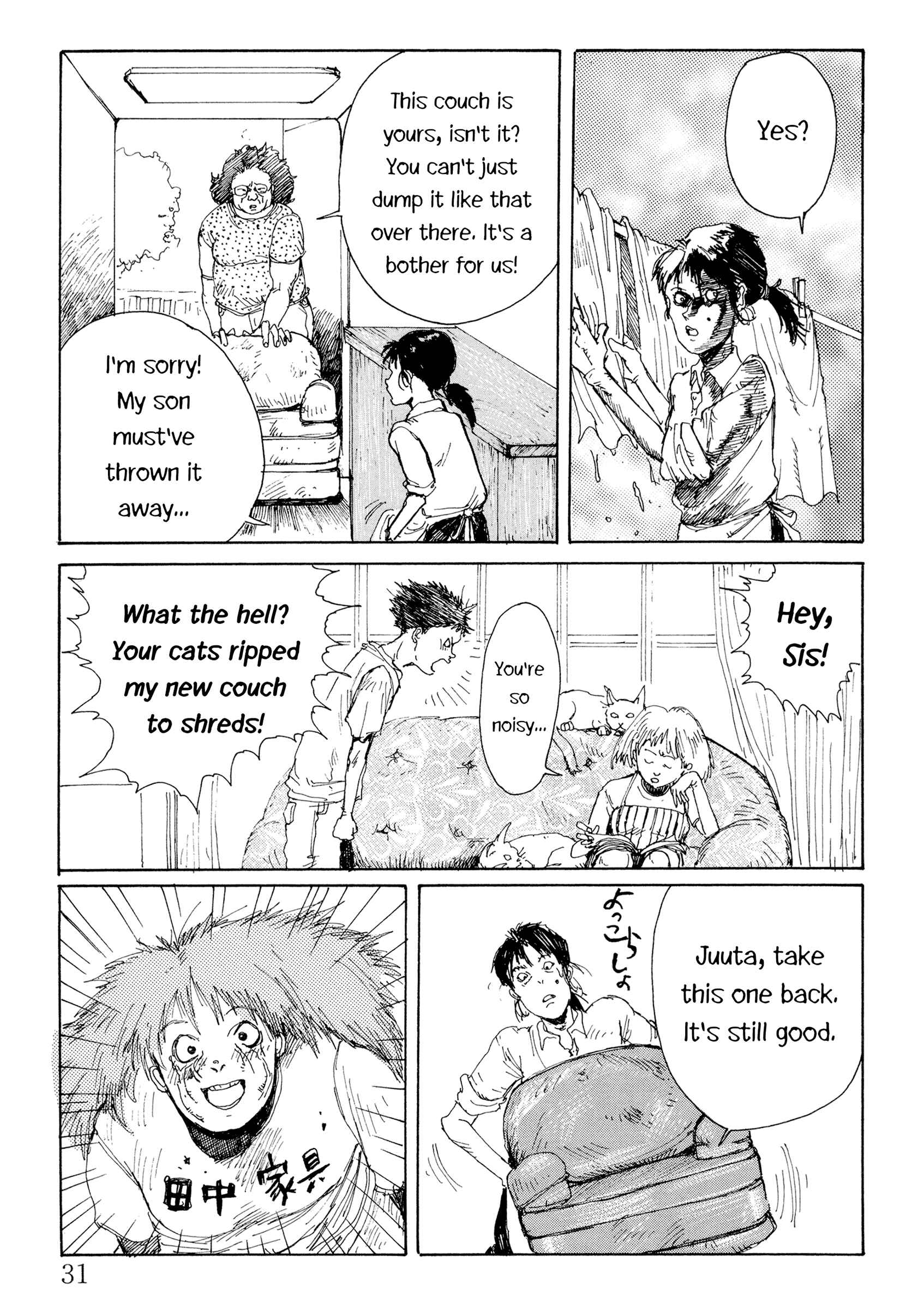 Page 26 Chapter 41 Afternoon Four Seasons Awards CHRONICLE 1987-2000