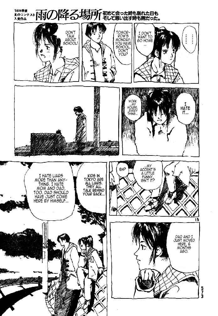 Page 15 Chapter 33 Afternoon Four Seasons Awards CHRONICLE 1987-2000