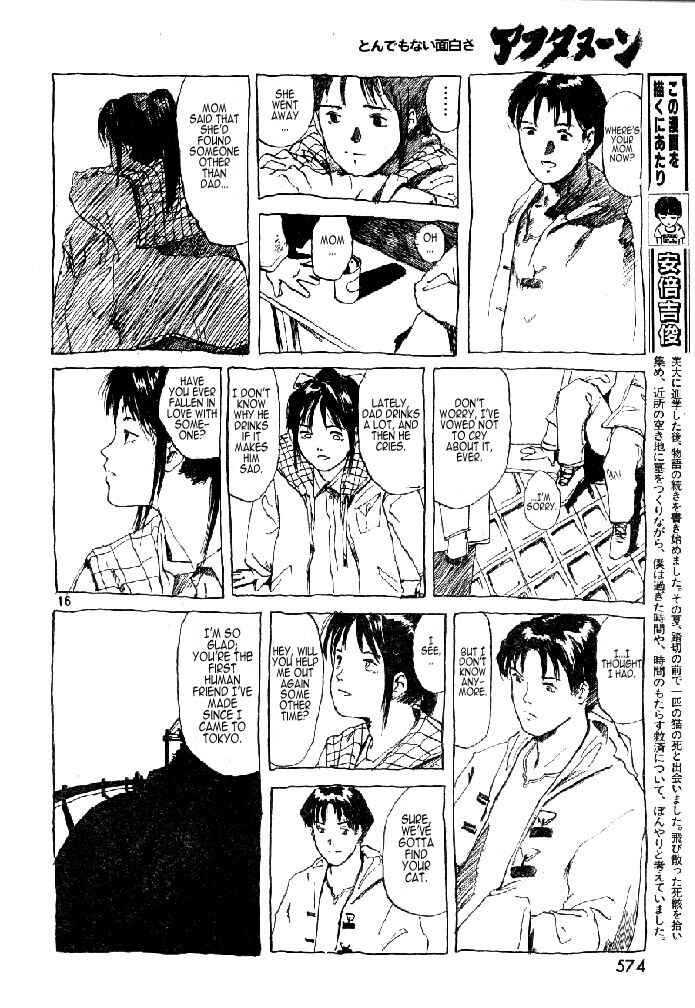 Page 16 Chapter 33 Afternoon Four Seasons Awards CHRONICLE 1987-2000