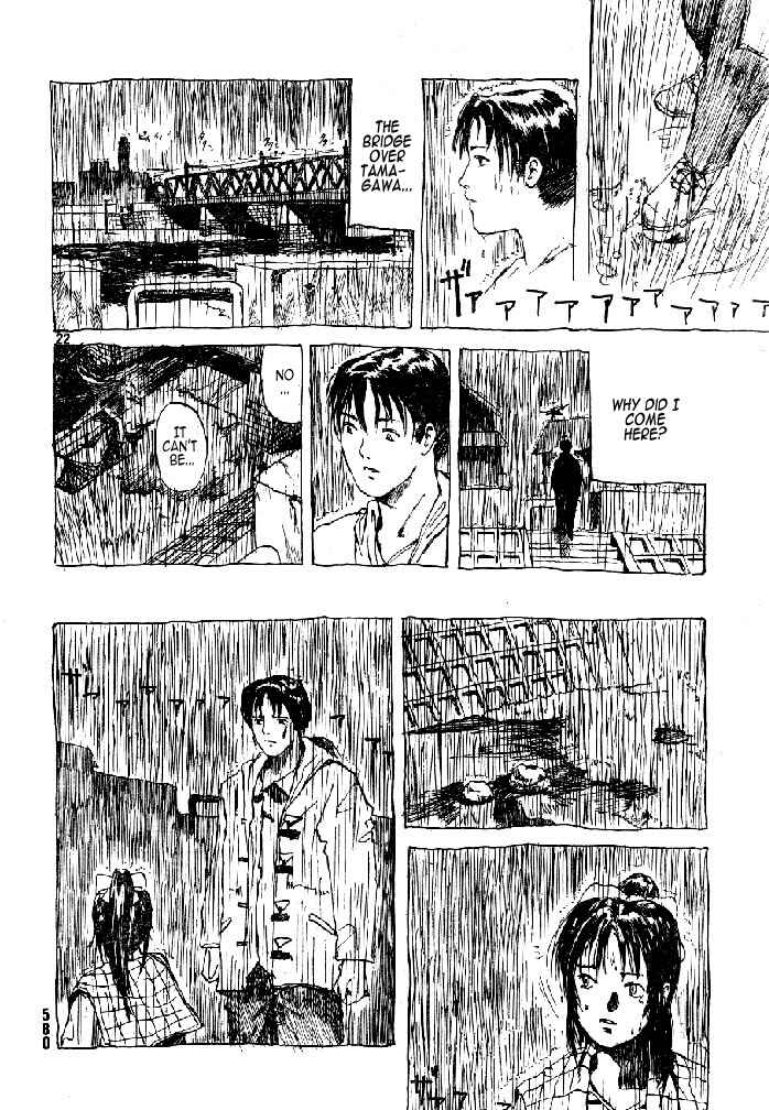 Page 22 Chapter 33 Afternoon Four Seasons Awards CHRONICLE 1987-2000