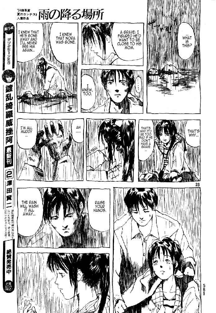 Page 23 Chapter 33 Afternoon Four Seasons Awards CHRONICLE 1987-2000