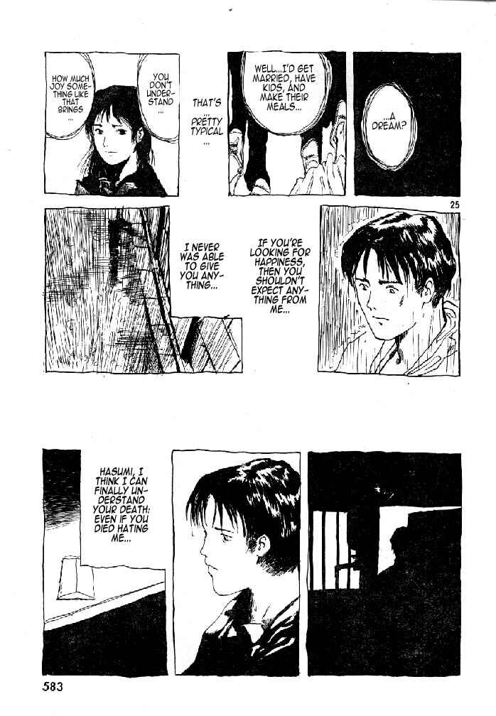 Page 25 Chapter 33 Afternoon Four Seasons Awards CHRONICLE 1987-2000