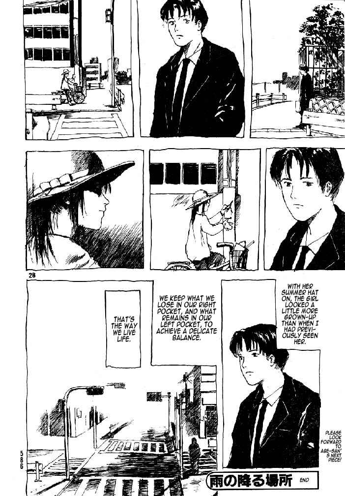 Page 28 Chapter 33 Afternoon Four Seasons Awards CHRONICLE 1987-2000