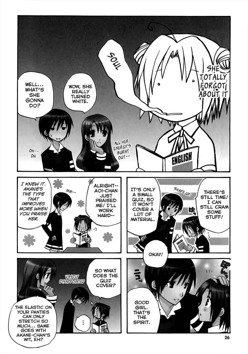 Page 2 Chapter 4 Soutennenshoku Otomegumi