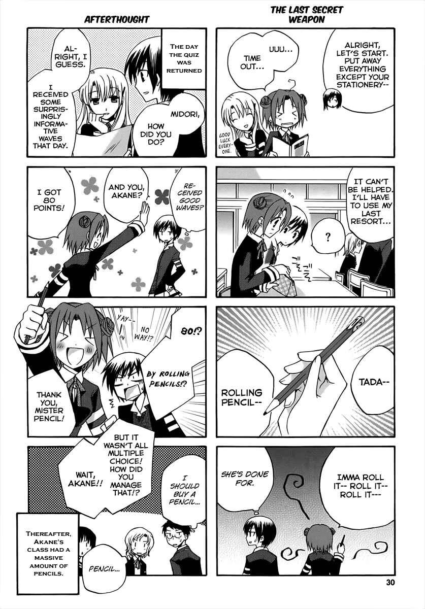 Page 6 Chapter 4 Soutennenshoku Otomegumi