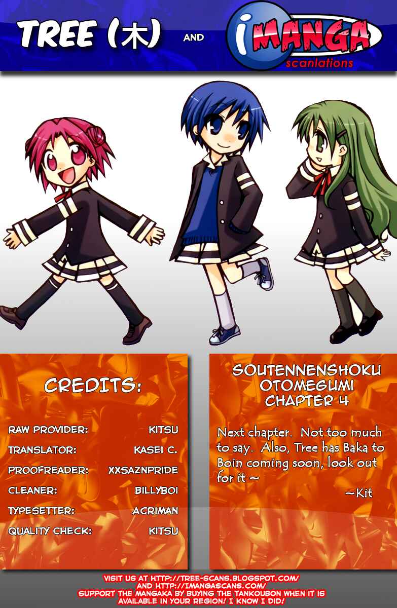 Page 7 Chapter 4 Soutennenshoku Otomegumi