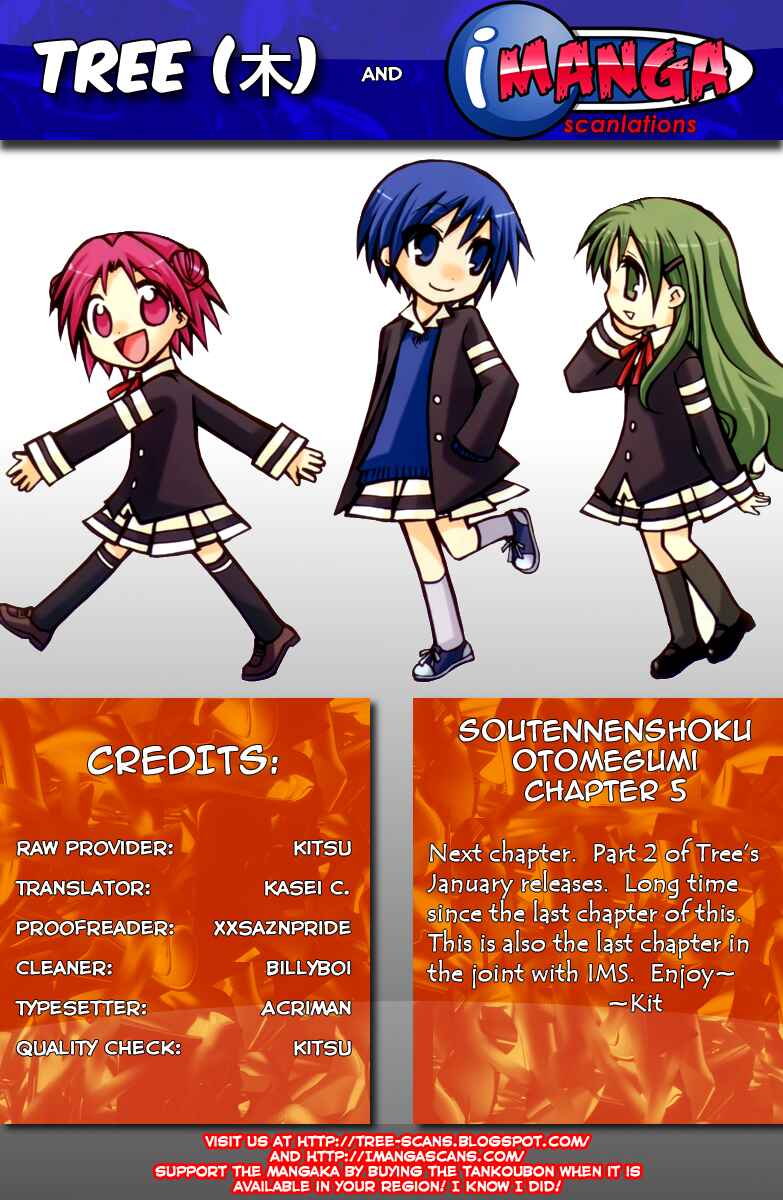 Page 9 Chapter 5 Soutennenshoku Otomegumi
