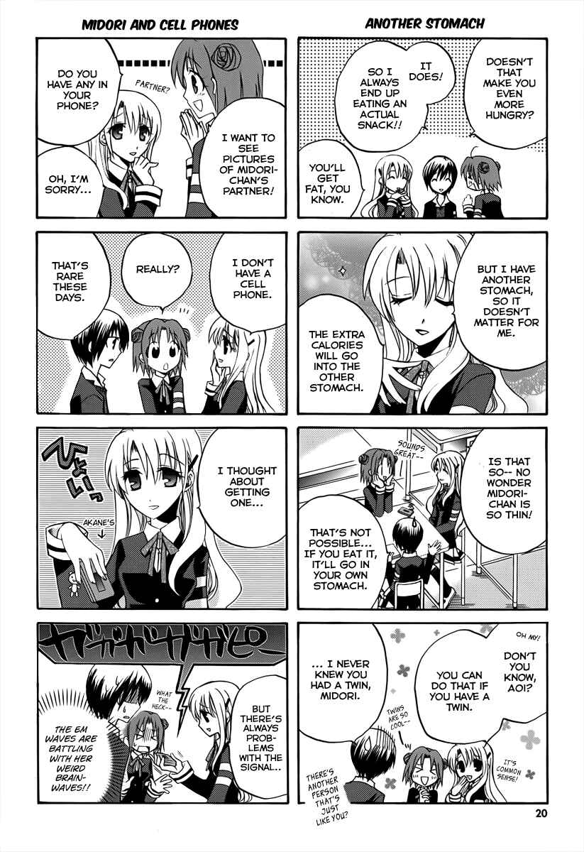 Page 4 Chapter 3 Soutennenshoku Otomegumi