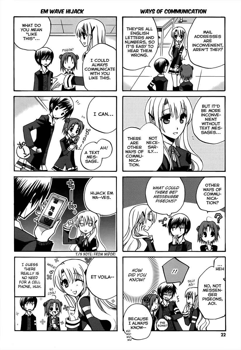 Page 6 Chapter 3 Soutennenshoku Otomegumi