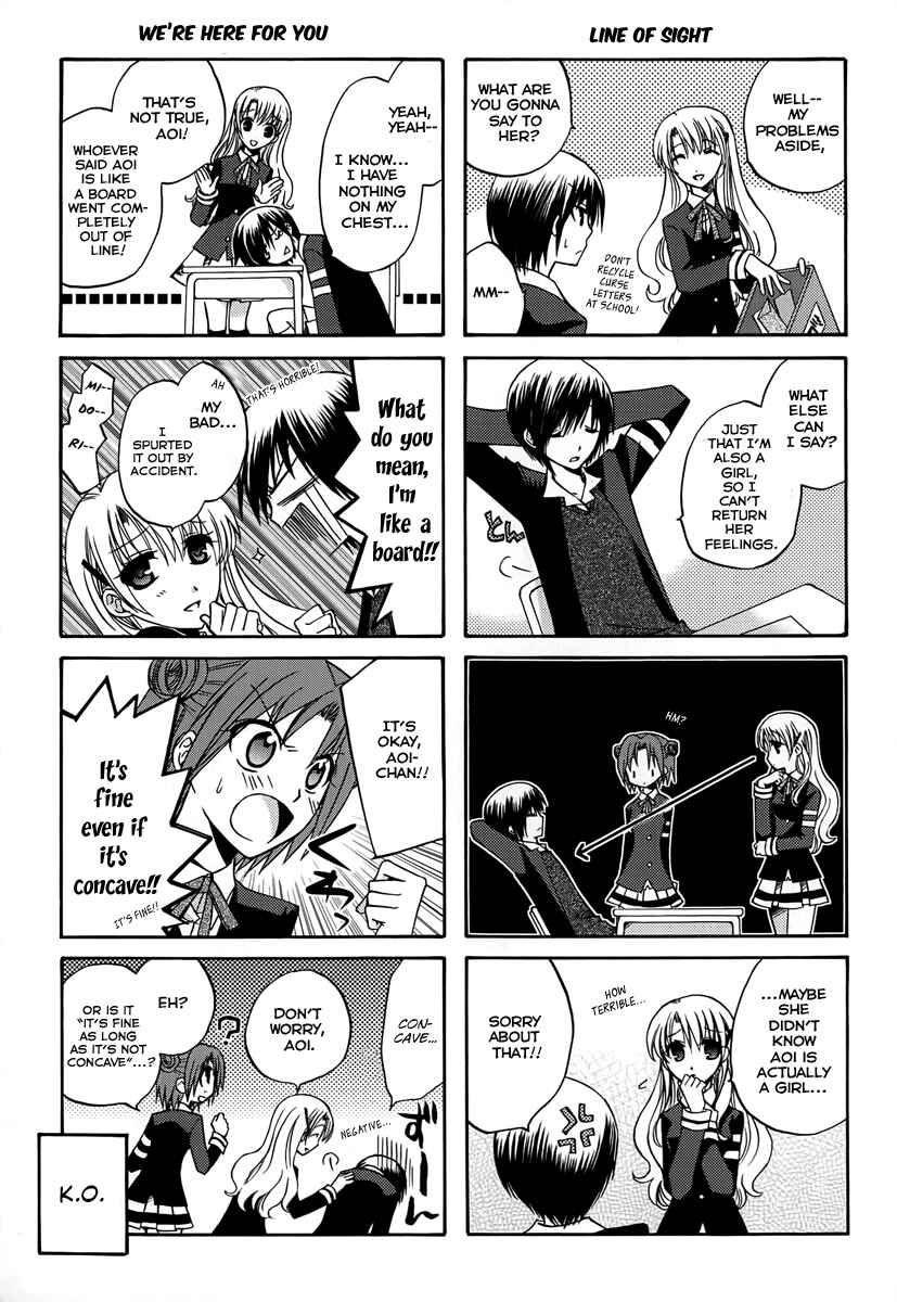 Page 3 Chapter 2 Soutennenshoku Otomegumi