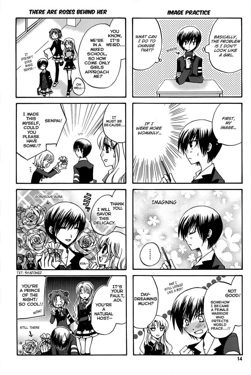 Page 4 Chapter 2 Soutennenshoku Otomegumi