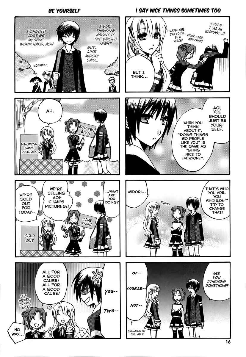 Page 6 Chapter 2 Soutennenshoku Otomegumi