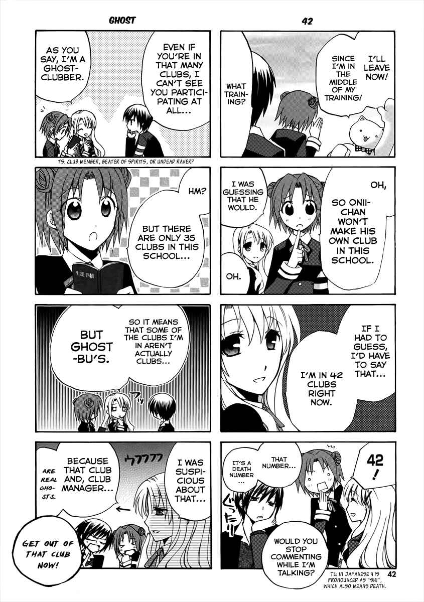 Page 4 Chapter 6 Soutennenshoku Otomegumi