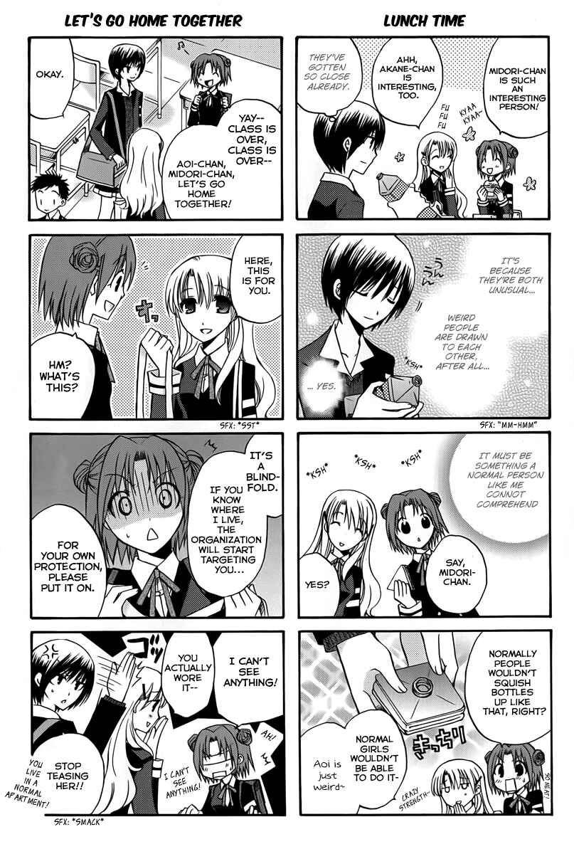 Page 11 Chapter 1 Soutennenshoku Otomegumi
