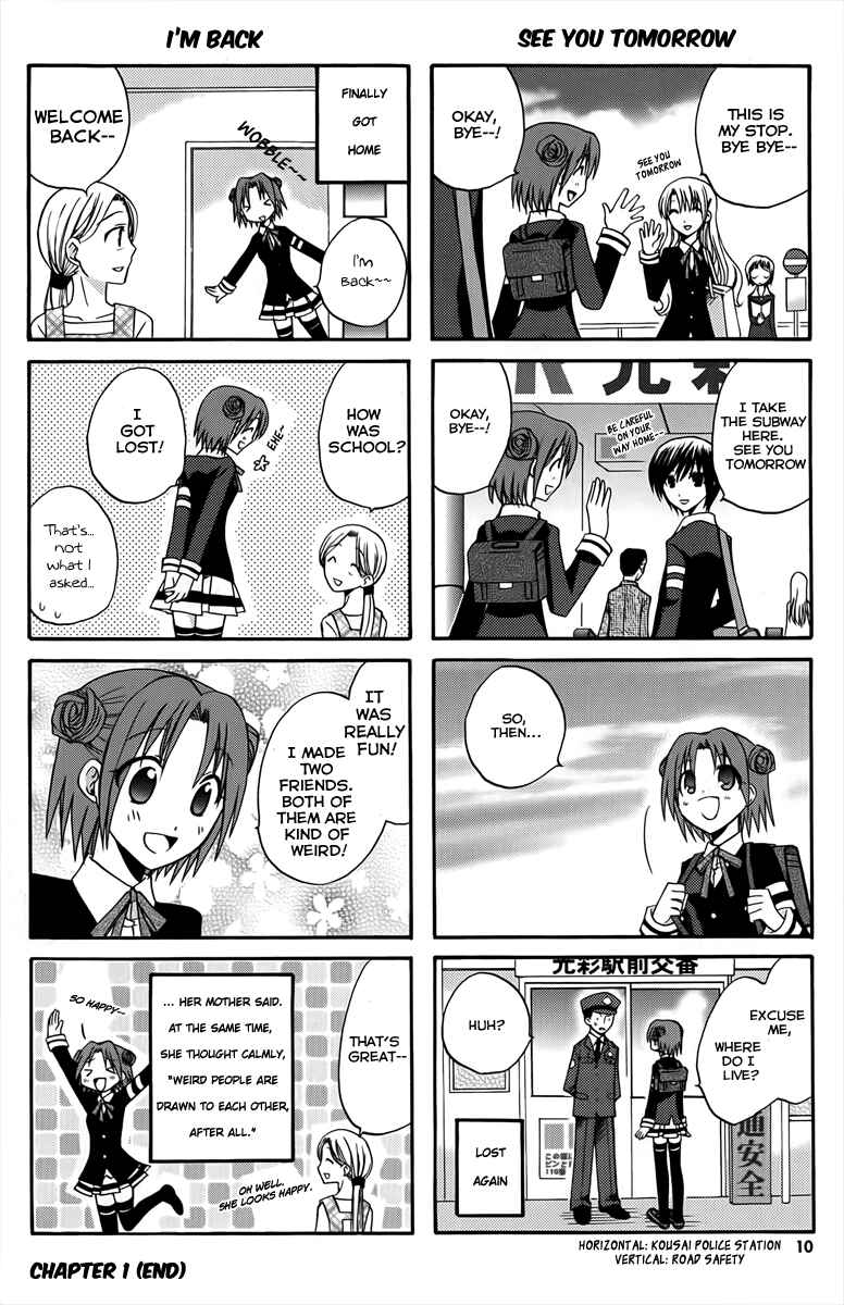 Page 12 Chapter 1 Soutennenshoku Otomegumi
