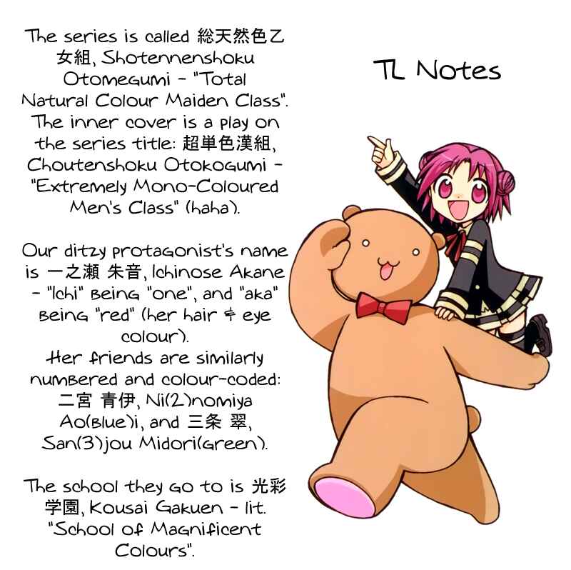 Page 14 Chapter 1 Soutennenshoku Otomegumi