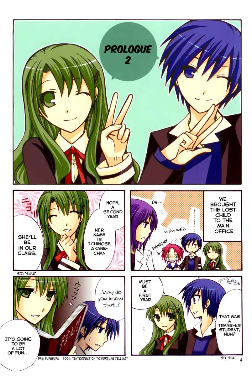 Page 6 Chapter 1 Soutennenshoku Otomegumi