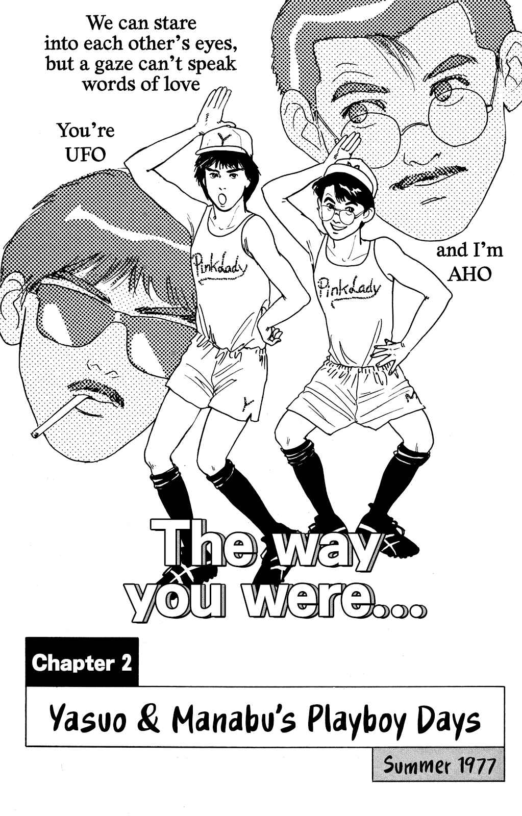 Page 1 Chapter 2 Idol wo Sagase: Bangaihen