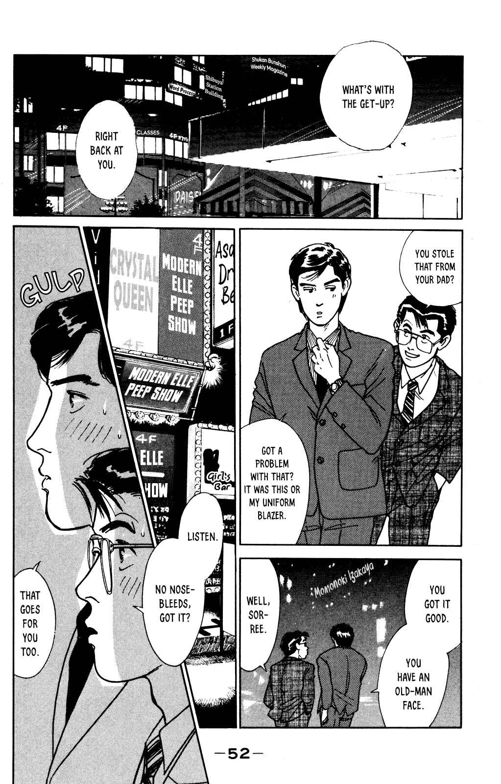 Page 10 Chapter 2 Idol wo Sagase: Bangaihen