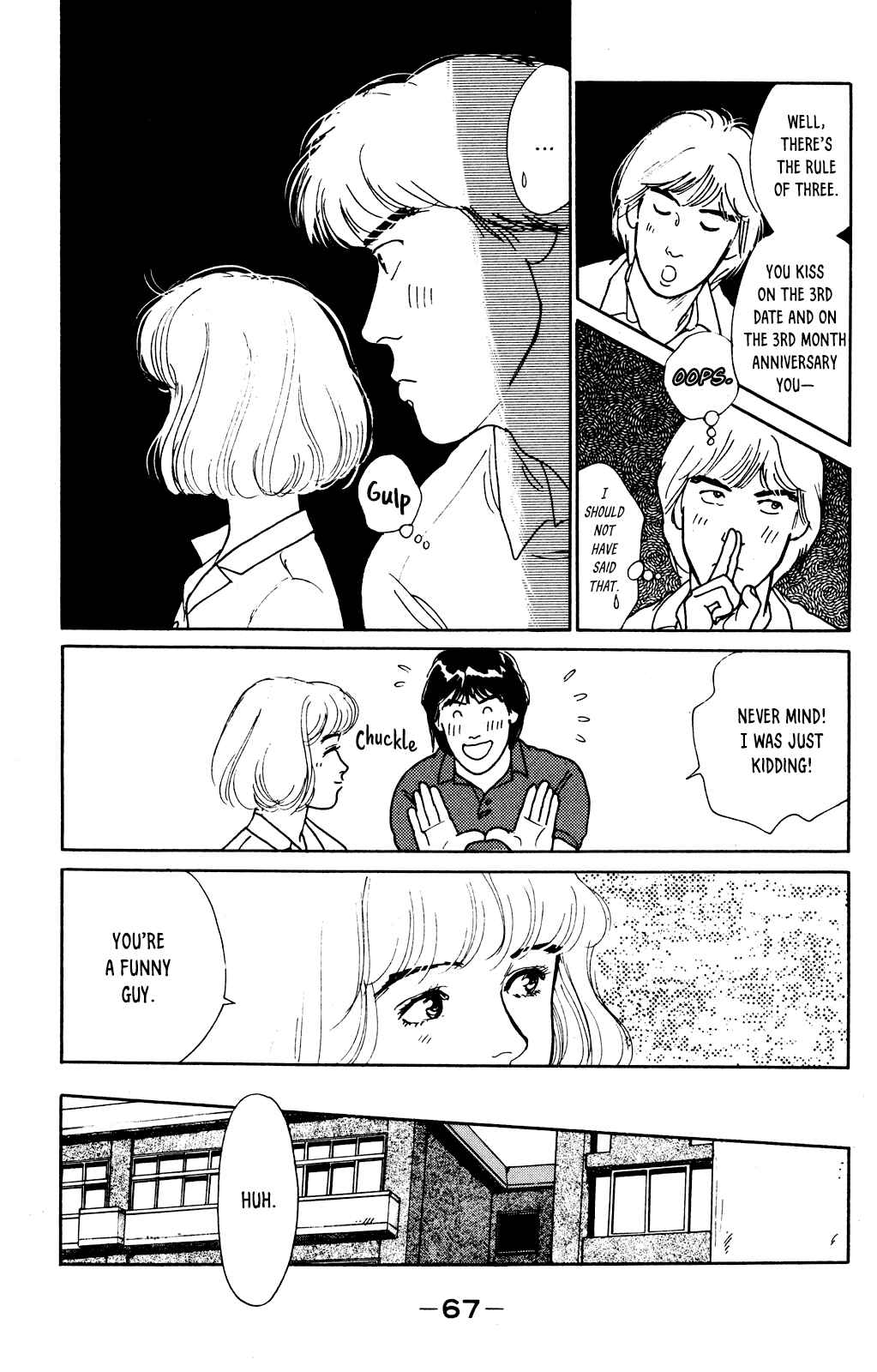Page 25 Chapter 2 Idol wo Sagase: Bangaihen