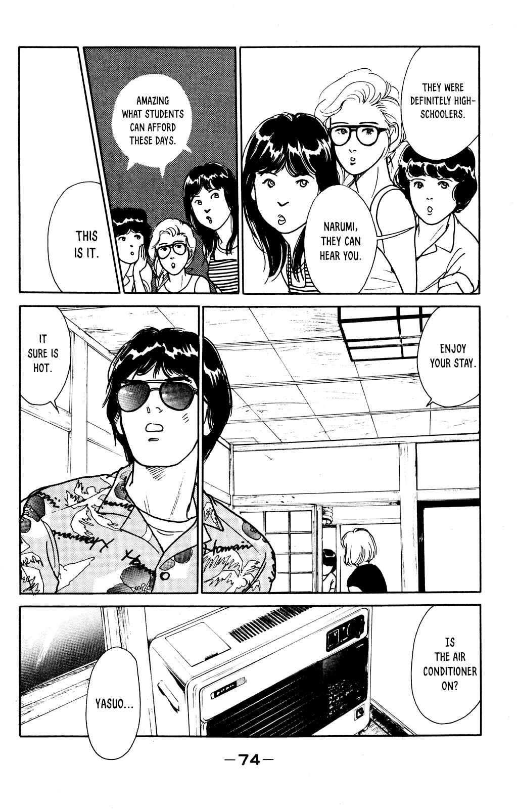 Page 32 Chapter 2 Idol wo Sagase: Bangaihen