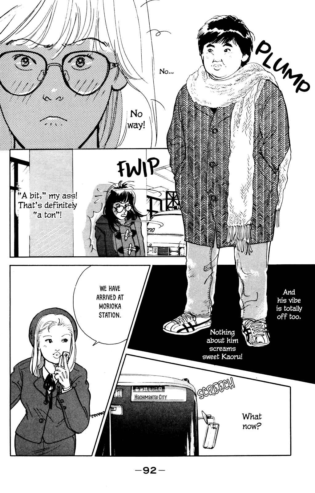 Page 10 Chapter 3 Idol wo Sagase: Bangaihen