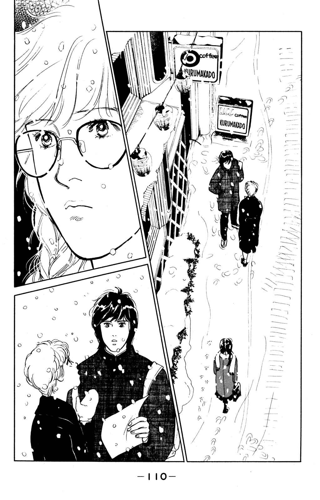 Page 28 Chapter 3 Idol wo Sagase: Bangaihen