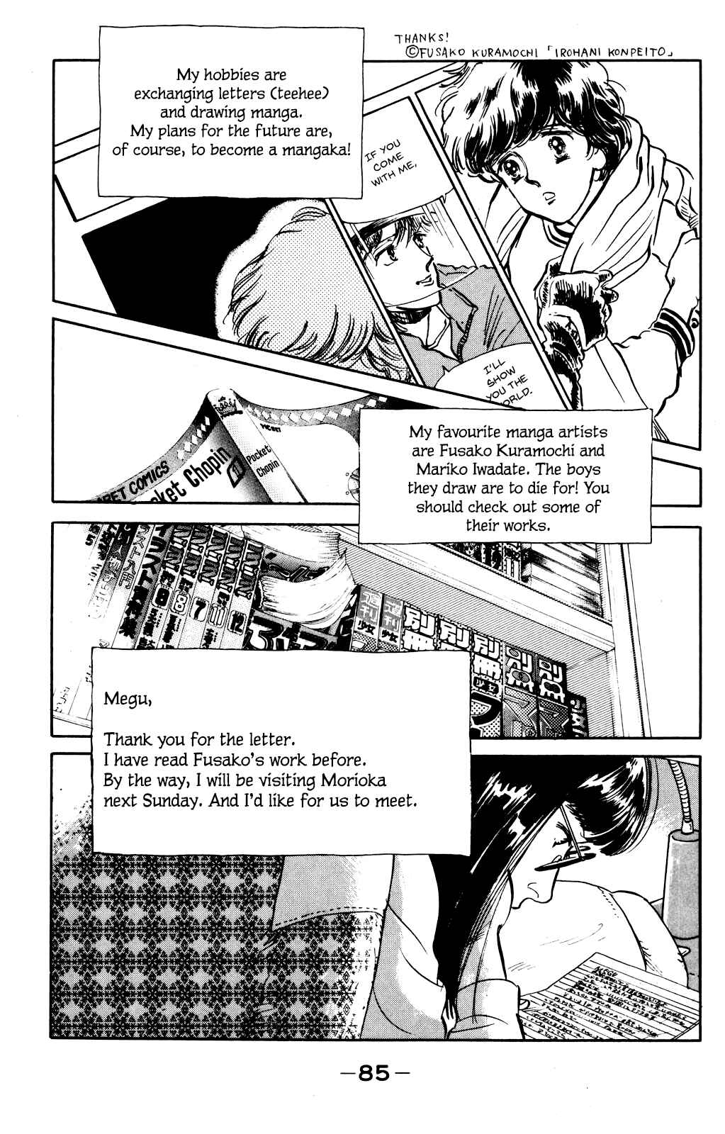 Page 3 Chapter 3 Idol wo Sagase: Bangaihen