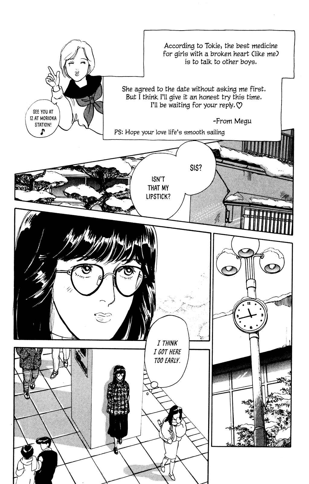 Page 32 Chapter 3 Idol wo Sagase: Bangaihen