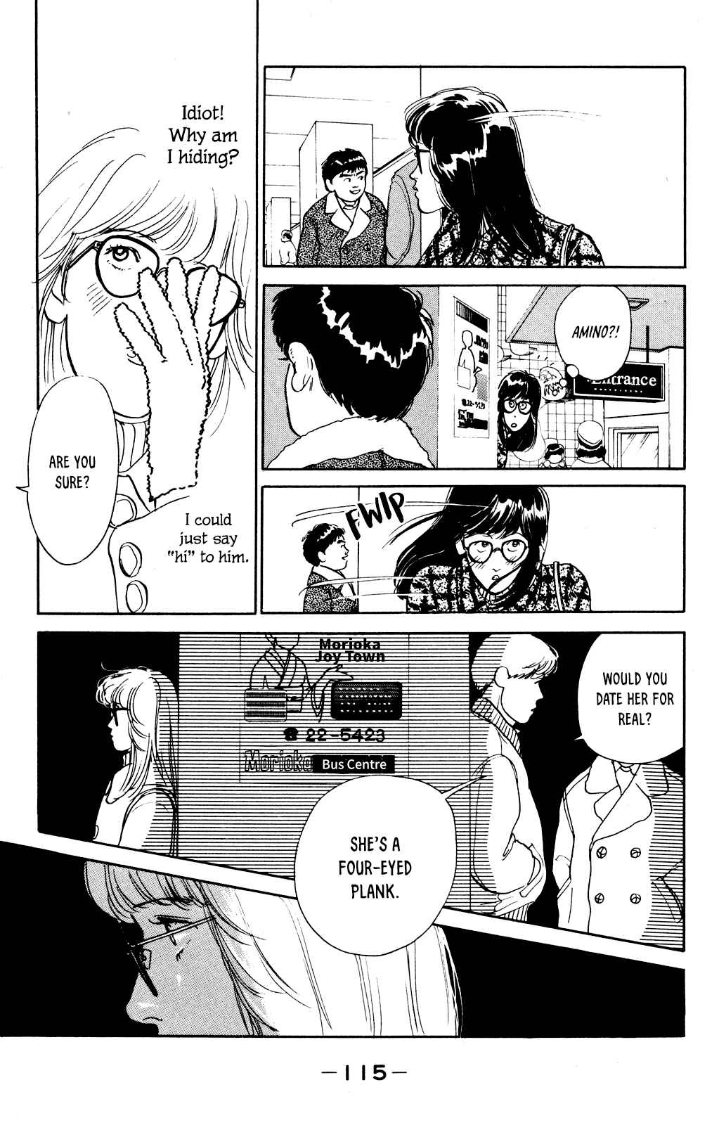Page 33 Chapter 3 Idol wo Sagase: Bangaihen
