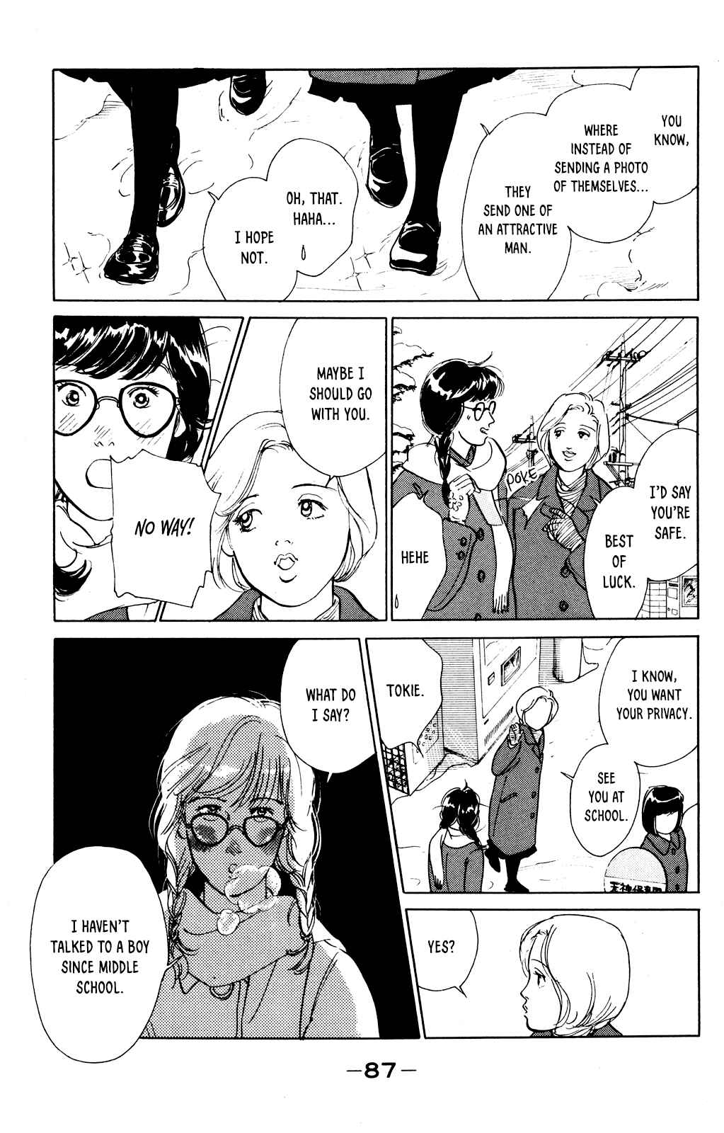 Page 5 Chapter 3 Idol wo Sagase: Bangaihen