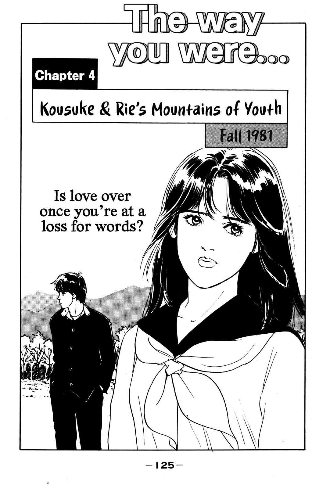 Page 1 Chapter 4 Idol wo Sagase: Bangaihen