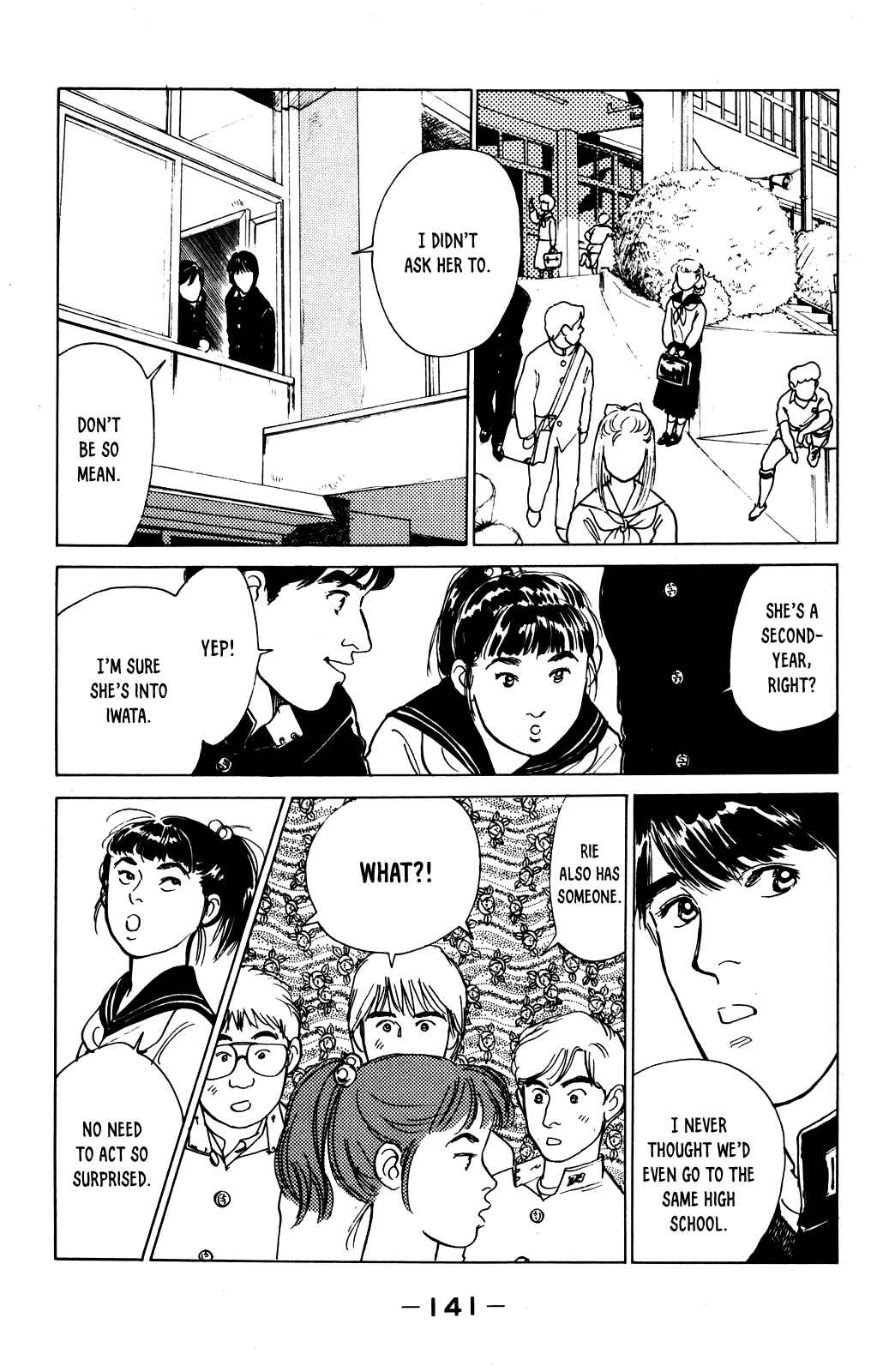 Page 17 Chapter 4 Idol wo Sagase: Bangaihen