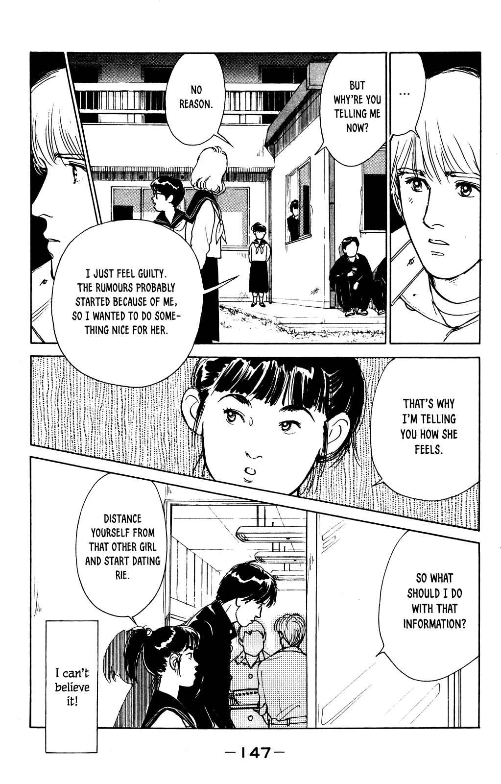 Page 23 Chapter 4 Idol wo Sagase: Bangaihen