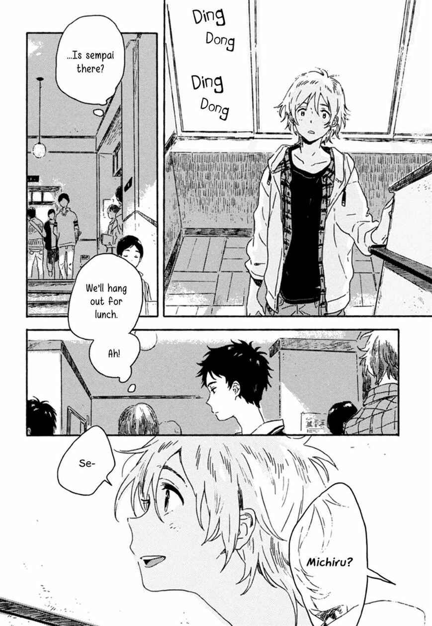 Page 12 Chapter 3 Yuki no Shita no Qualia