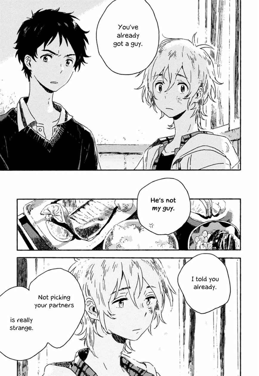 Page 21 Chapter 3 Yuki no Shita no Qualia