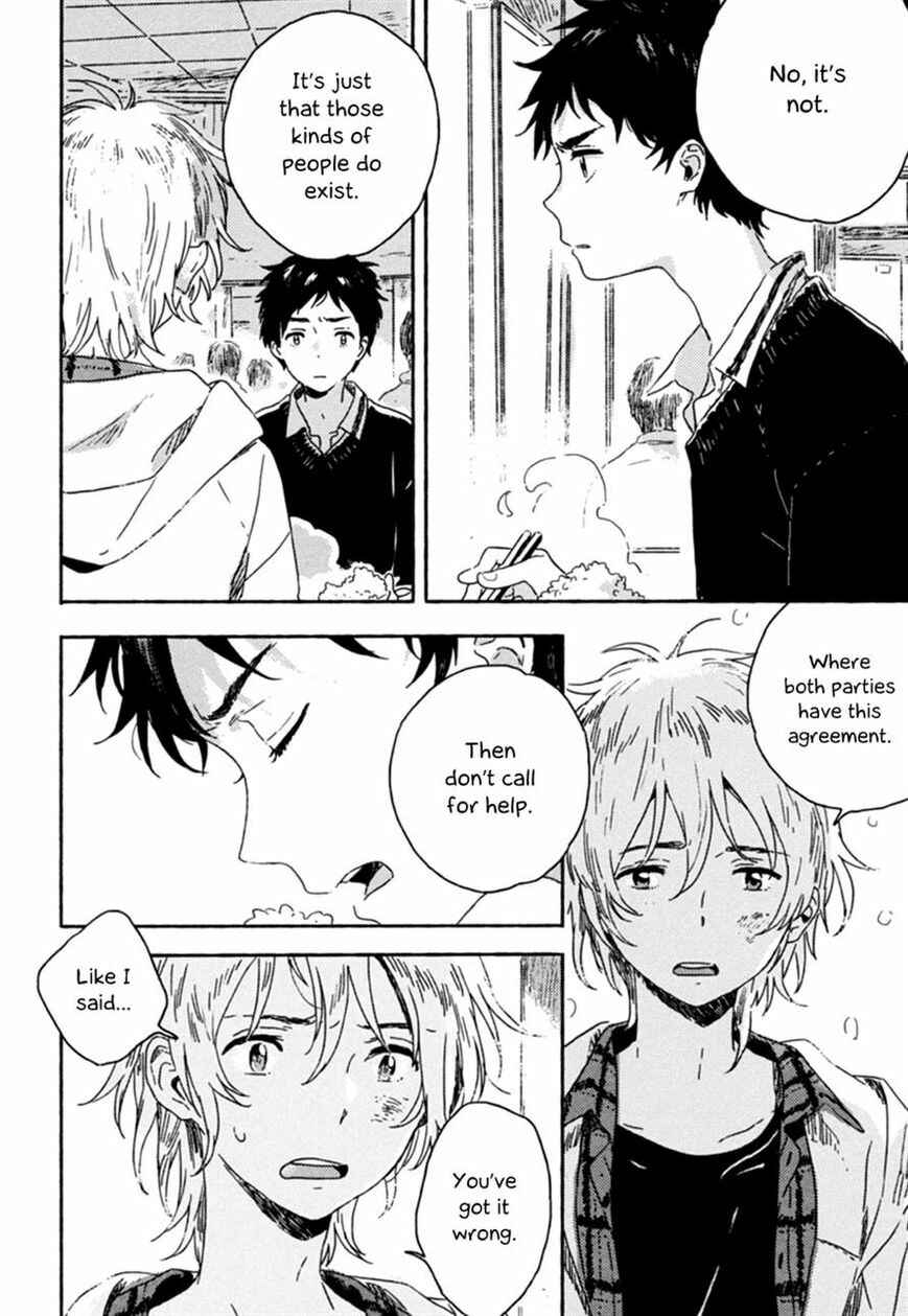 Page 22 Chapter 3 Yuki no Shita no Qualia