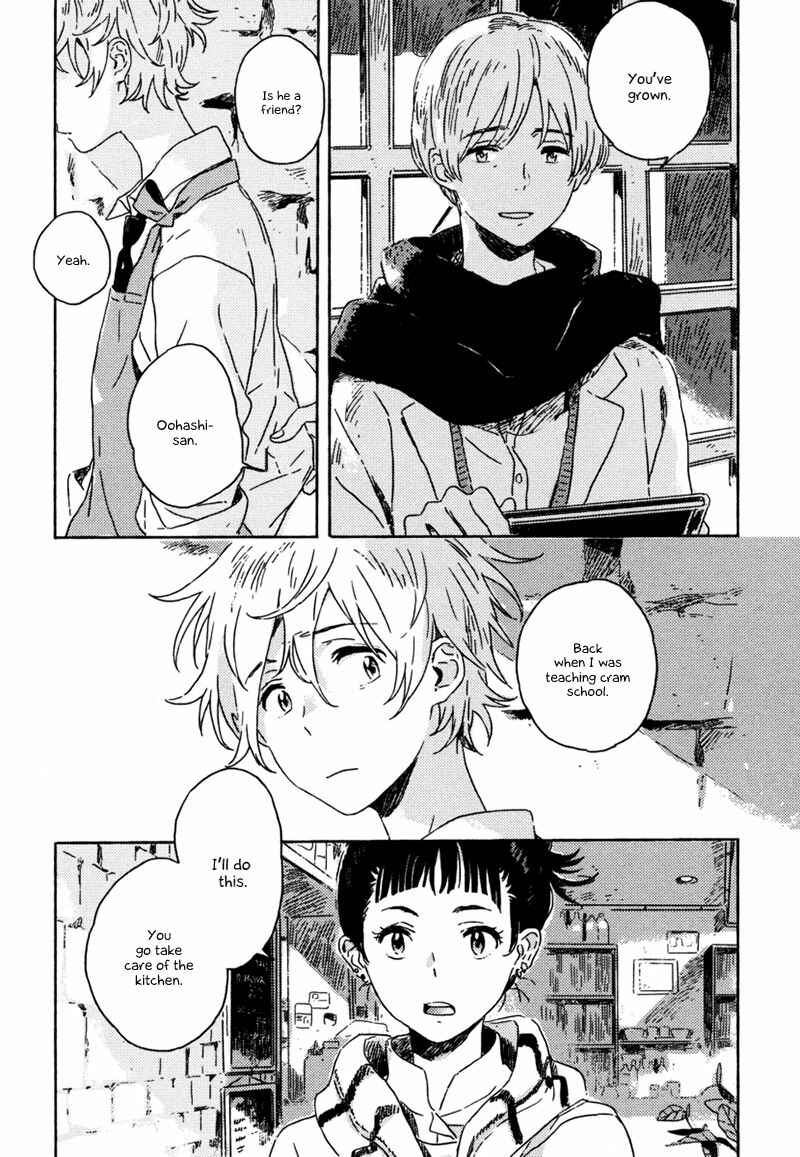 Page 12 Chapter 5 Yuki no Shita no Qualia