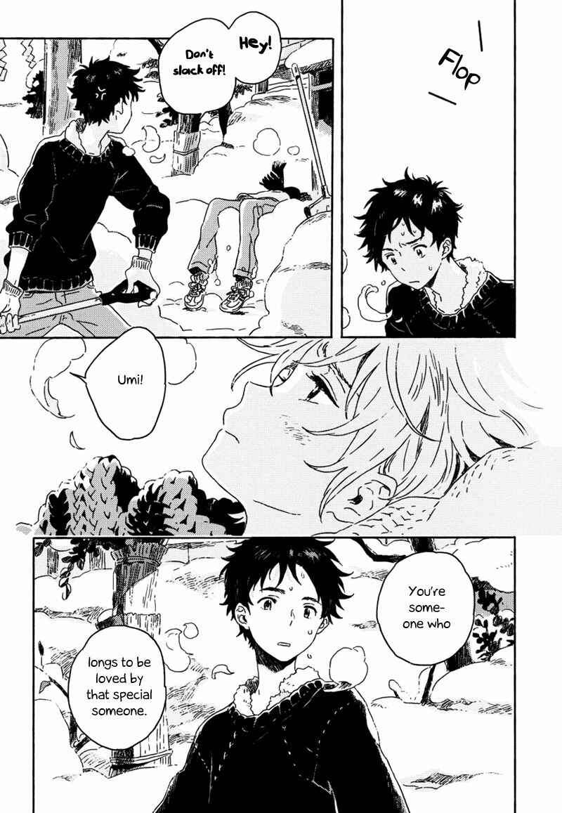 Page 22 Chapter 4 Yuki no Shita no Qualia
