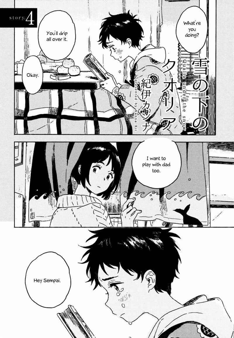 Page 3 Chapter 4 Yuki no Shita no Qualia